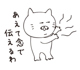 noracat sticker #8803737