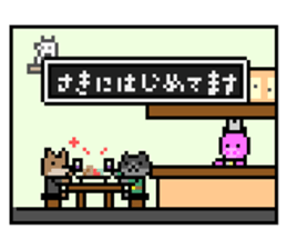 Cat Braver Level1 sticker #8803743