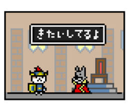 Cat Braver Level1 sticker #8803763