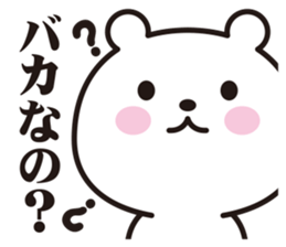 sharp tongue bear sticker #8803821