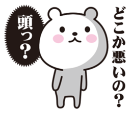 sharp tongue bear sticker #8803828