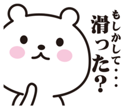 sharp tongue bear sticker #8803829