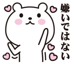 sharp tongue bear sticker #8803838