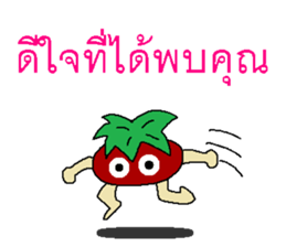 Tomato human being sticker #8804058