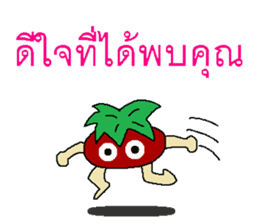 Tomato human being sticker #8804058