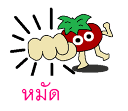 Tomato human being sticker #8804060