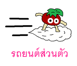 Tomato human being sticker #8804066
