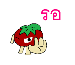 Tomato human being sticker #8804067
