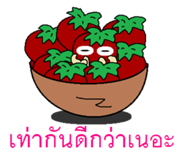 Tomato human being sticker #8804070