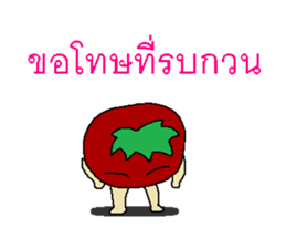 Tomato human being sticker #8804074