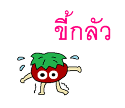 Tomato human being sticker #8804082