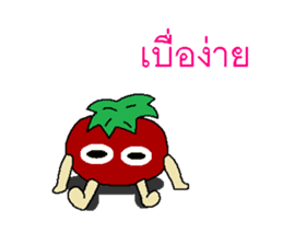Tomato human being sticker #8804083