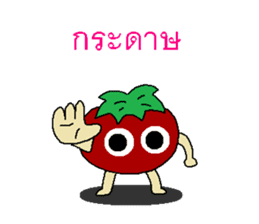 Tomato human being sticker #8804084
