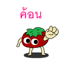 Tomato human being sticker #8804085