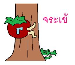 Tomato human being sticker #8804089