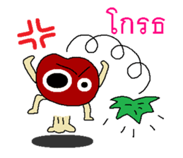 Tomato human being sticker #8804093