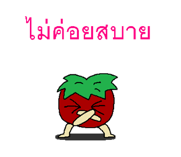 Tomato human being sticker #8804096