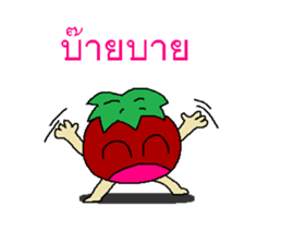 Tomato human being sticker #8804097