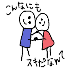Sticker of  lovebirds exclusive use.