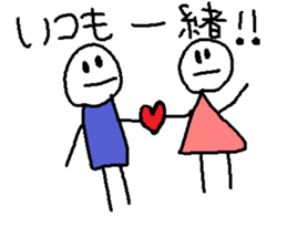 Sticker of  lovebirds exclusive use. sticker #8804218