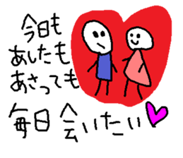 Sticker of  lovebirds exclusive use. sticker #8804219