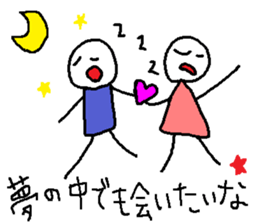 Sticker of  lovebirds exclusive use. sticker #8804220