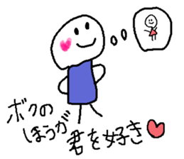 Sticker of  lovebirds exclusive use. sticker #8804221