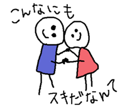 Sticker of  lovebirds exclusive use. sticker #8804223