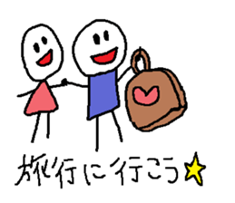 Sticker of  lovebirds exclusive use. sticker #8804225