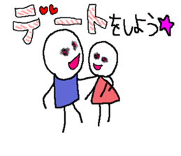 Sticker of  lovebirds exclusive use. sticker #8804226