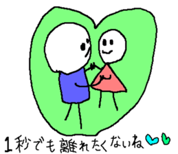 Sticker of  lovebirds exclusive use. sticker #8804234