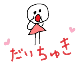 Sticker of  lovebirds exclusive use. sticker #8804237