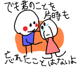 Sticker of  lovebirds exclusive use. sticker #8804245