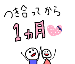 Sticker of  lovebirds exclusive use. sticker #8804252