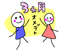 Sticker of  lovebirds exclusive use. sticker #8804253