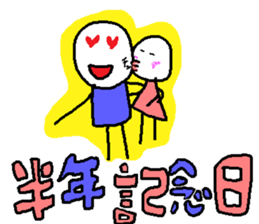 Sticker of  lovebirds exclusive use. sticker #8804254