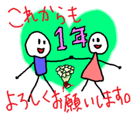 Sticker of  lovebirds exclusive use. sticker #8804255