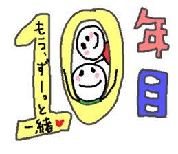 Sticker of  lovebirds exclusive use. sticker #8804257