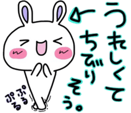 Arrow rabbit sticker #8804465