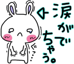 Arrow rabbit sticker #8804467