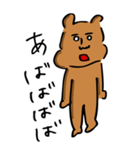 The jolly bear and rabbit sticker #8804549