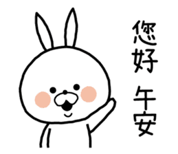 White rabbit in Beijing. sticker #8804580