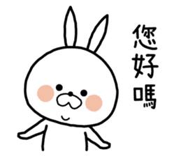 White rabbit in Beijing. sticker #8804583