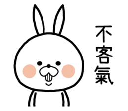White rabbit in Beijing. sticker #8804589