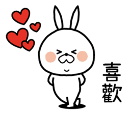 White rabbit in Beijing. sticker #8804593