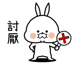 White rabbit in Beijing. sticker #8804597