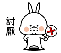 White rabbit in Beijing. sticker #8804597