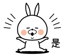 White rabbit in Beijing. sticker #8804600