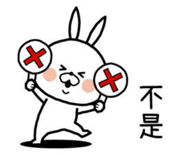 White rabbit in Beijing. sticker #8804601