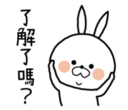 White rabbit in Beijing. sticker #8804603